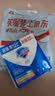 舒肤佳香皂115g*12块皂(纯白4+柠檬4+芦荟4)肥皂 99.9%除菌 除螨温和 实拍图