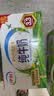 伊利早餐奶麦香味 250ml*24盒 浓香麦片早餐伴侣 礼盒装 实拍图