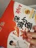 劲仔【王俊凯推荐】深海小鱼仔 混合味 200g/盒 20包  鱼干海味下酒菜 实拍图