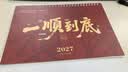 ujia2027年台历记事本创意办公桌面摆件日历大格子自律打卡表倒计时日程备忘录月历 实拍图