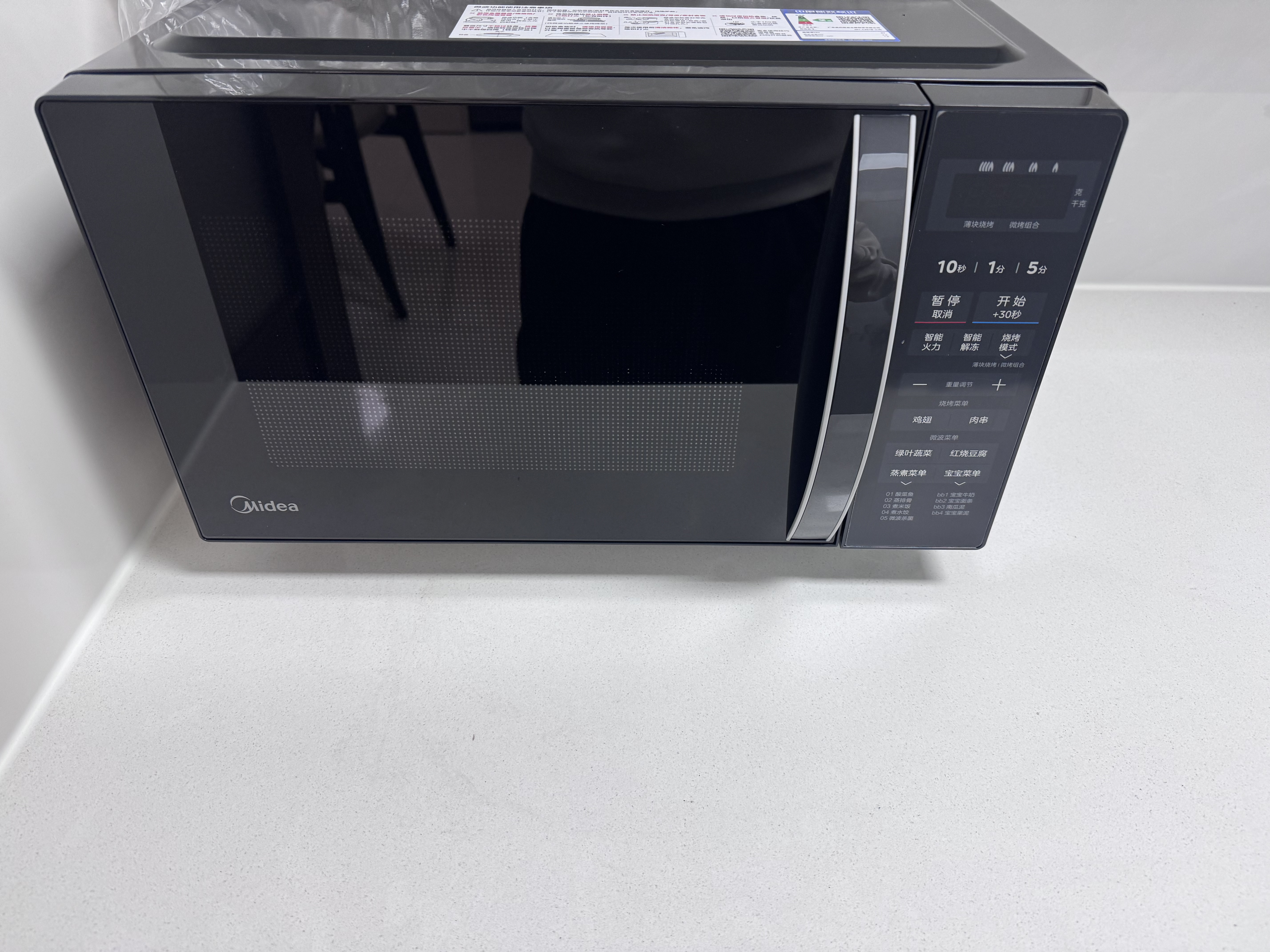 美的（Midea）微波炉烤箱一体机 小型家用平板易洁烧烤智能解冻20升微波炉  光波加热2026新款201B二代 实拍图