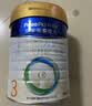 美素佳儿（Friso）皇家幼儿配方奶粉 3段（1-3岁幼儿适用）800g 乳铁蛋白 (新国标) 实拍图