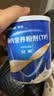 安素【原研进口】雅培安素 肠内营养粉剂(TP) 400g/盒 蛋白粉全营养补充香草味医用级别 实拍图