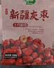 十月稻田 新疆灰枣500g 红枣零食 若羌枣 即食泡水 桂圆核桃煲汤 干货办公 实拍图