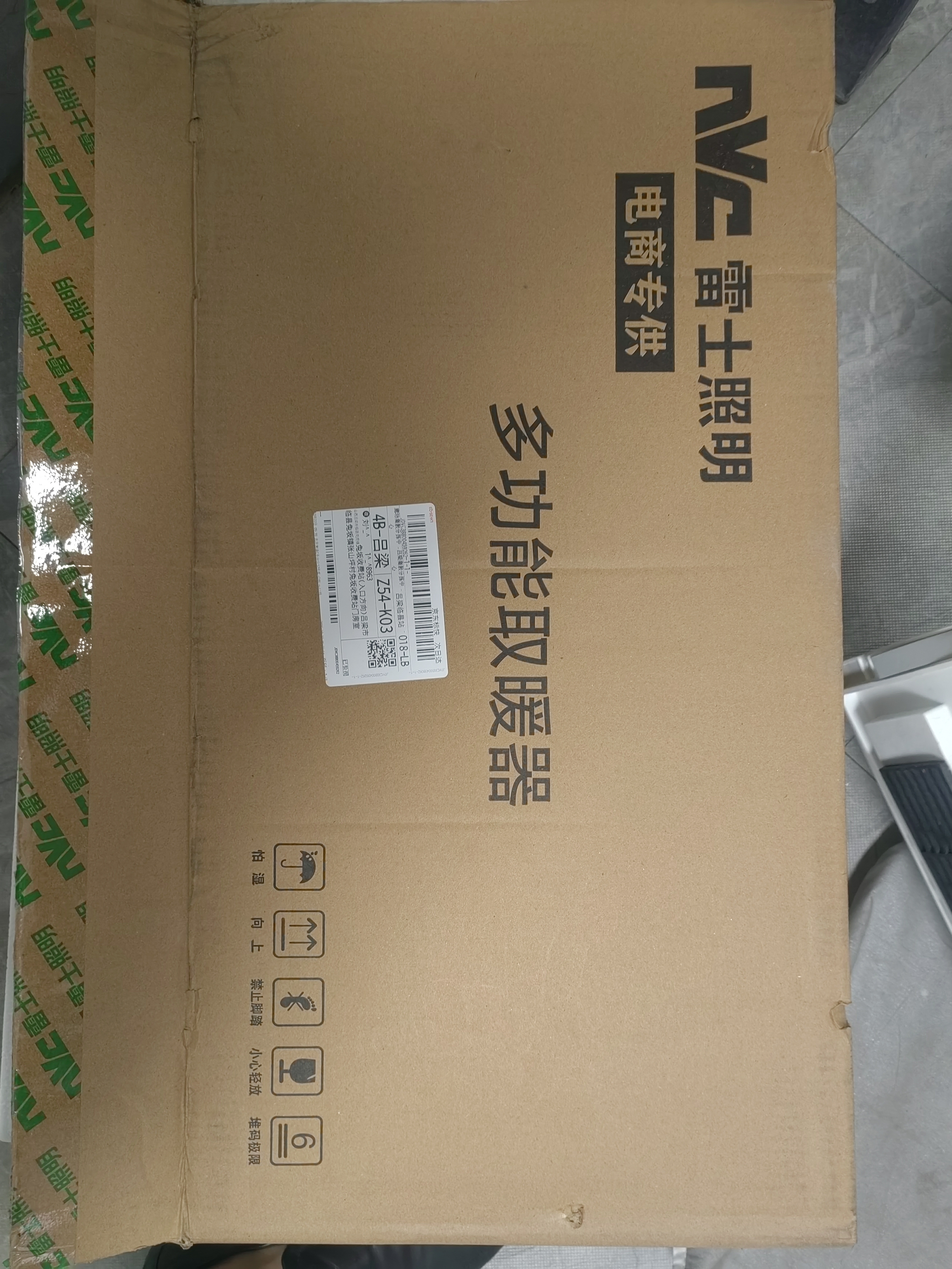 雷士（NVC）风暖浴霸单核机械系列超薄照明排换气双出风卫生间浴室 【超薄性价比款】功能四合一|2400W速暖 实拍图