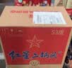 红星二锅头 大二 清香型白酒 52度 500ml*12瓶 整箱装 纯粮口粮酒 实拍图