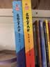 小学奥数三十六计入门漫画版全12册零基础学数学竟赛36计一二三四五六年级举一反三计算能力逻辑思维训练 实拍图