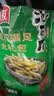 有友 泡椒凤爪 山椒味618g 独立小包装 量贩装追剧必备零食  实拍图