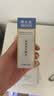博乐达三七精华30ml  会员积分换购专属 实拍图