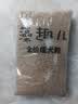 藻趣儿狗粮 藻趣儿狗粮成犬粮牛肉螺旋藻 均衡营养15kg/30斤 实拍图