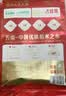 柴火大院 绿色特等五常大米 原粮稻花香2号5kg(龙凤山产区 东北大米) 实拍图