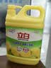 立白清新柠檬洗洁精大桶1.5kg 除味去油腥餐具净洗涤灵洗碗液随机发货 实拍图
