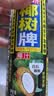 椰树牌椰汁 245ml*6罐 植物蛋白饮料 正宗海南特产 实拍图