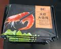 吉祥馄饨大虾大馄饨521g/18只水饺云吞饺子馄饨儿童早餐速冻半成品 实拍图
