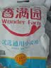 香满园 面粉 中筋粉 优选通用小麦粉 10斤 包子饺子馒头饼手擀面 实拍图