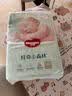 好奇（Huggies）小森林纸尿裤NB66片(5kg以下)尿不湿心钻【纯净0添加】 实拍图