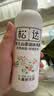 松达松花粉爽身粉婴儿痱子粉非玉米粉无滑石粉护臀舒爽腌脖子52g 实拍图