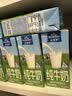 欧德堡（Oldenburger）3.5g蛋白 0脂肪脱脂纯牛奶200ml*24盒 轻断食零负担 实拍图