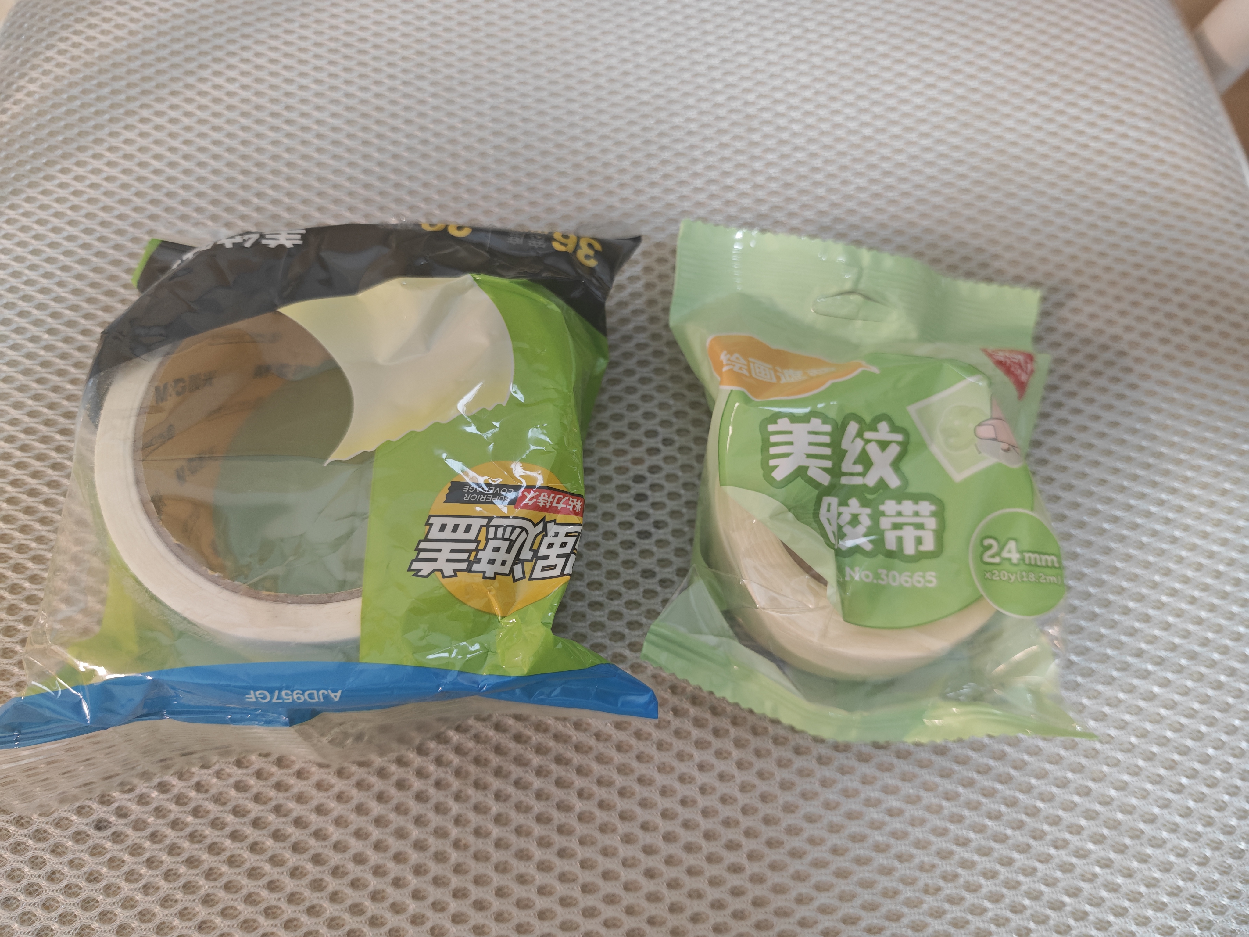 晨光（M&G）美纹纸胶带 装修遮蔽纸无痕纸贴膜纸美术美工分色保护不易留痕36mm*20y 单卷DIY拼豆豆AJD957GF 实拍图