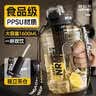 恩尔美（nRMEi）ppsu水杯大容量吨桶吨墩运动男学生健身泡茶水分离耐高温顿顿水壶 陨石黑1600ml【PPSU+茶仓+双饮】 实拍图