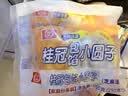 桂冠包馅小圆子750g（250g*3）黑芝麻小汤圆酒酿醪糟糯米儿童早餐糯米 实拍图