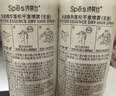 诗裴丝Spes免洗干发喷雾头发蓬松持久去油神器无香喷雾150ml*2瓶 实拍图
