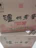 泸州老窖六年窖头曲 52度 500ml*6瓶 整箱装 浓香型白酒 实拍图