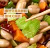【下酒菜】七鲜 芹菜拌花生220g 实拍图