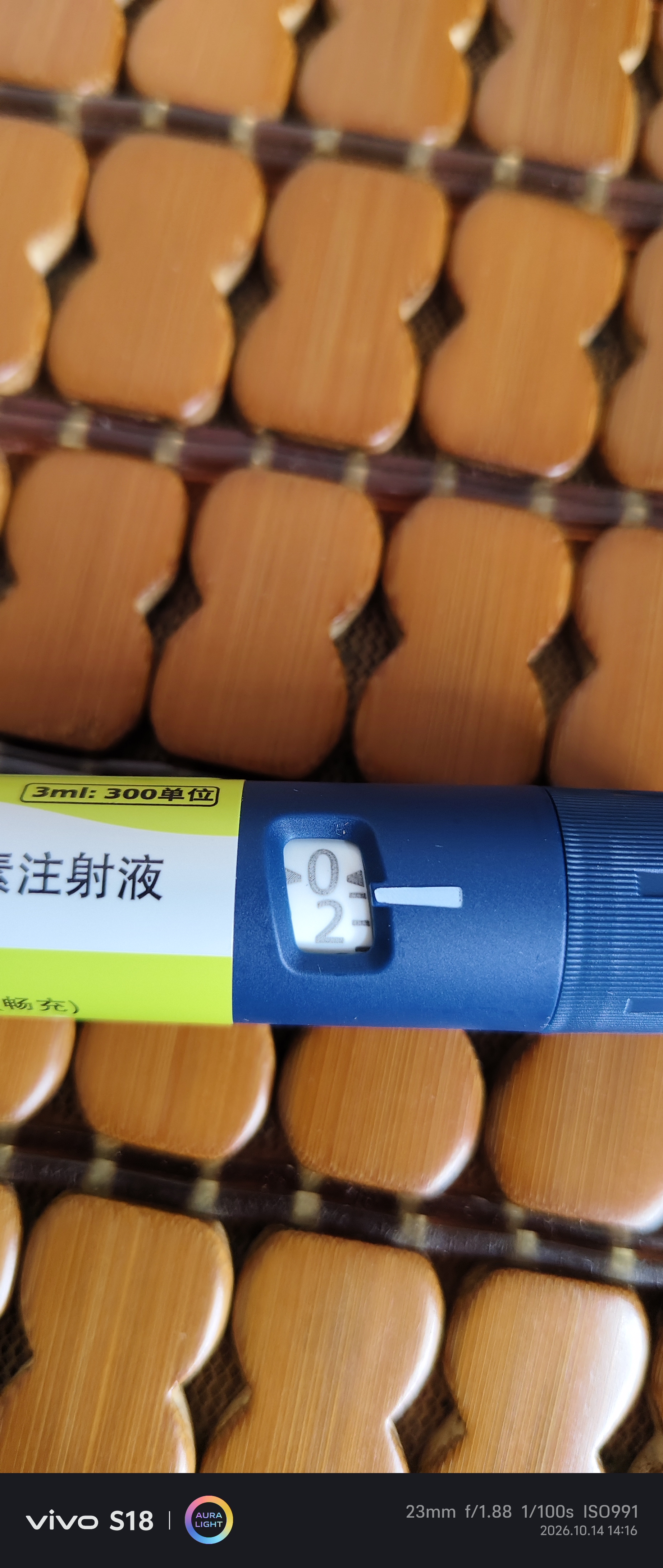 【原研药】诺和达 德谷胰岛素注射液 3ml:300单位(畅充)*1支/盒 3盒装 实拍图