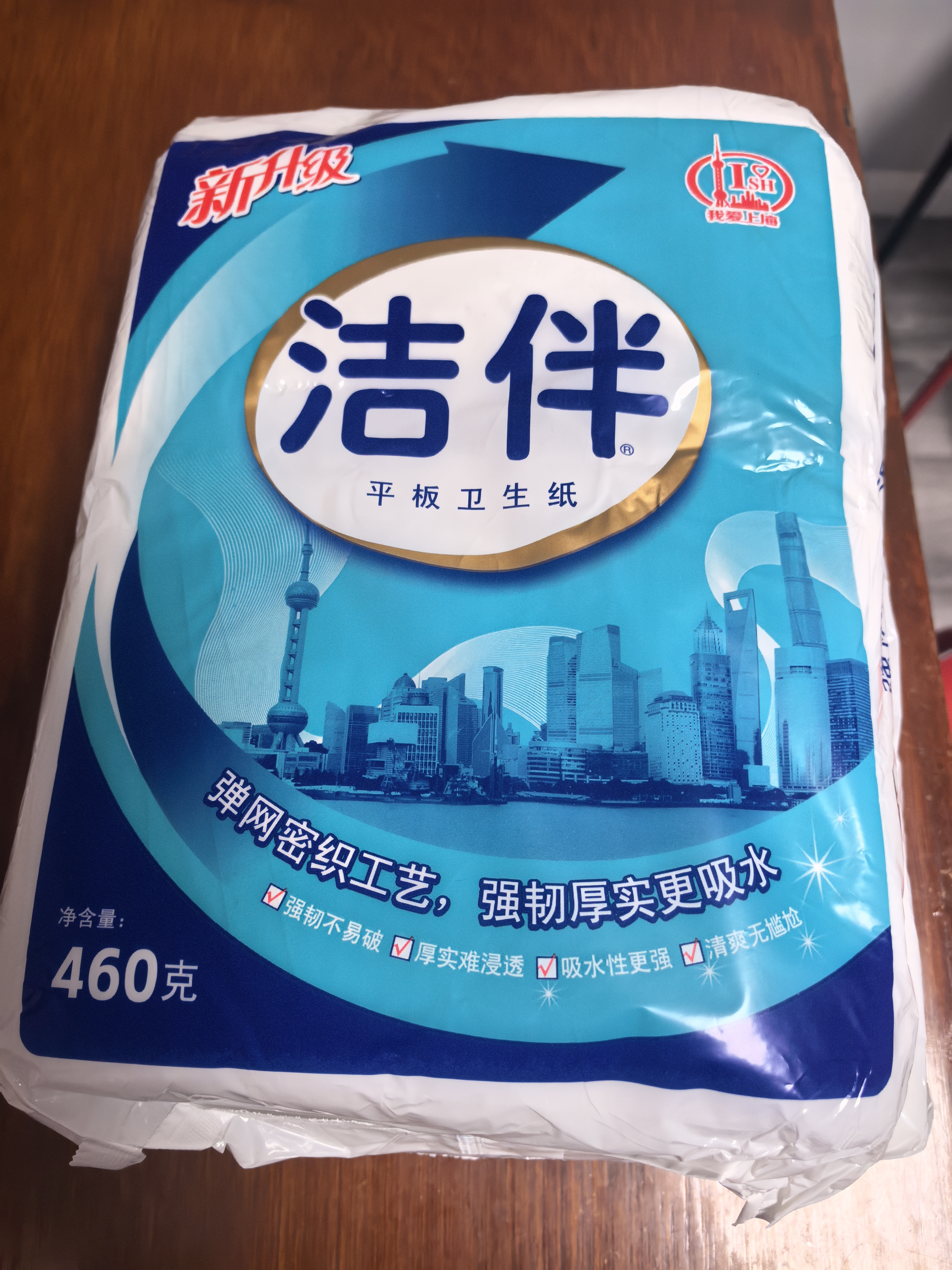 洁云卫生纸洁伴平板纸460g*3包 L码厕纸医院B超用纸草纸宠物捡屎纸 实拍图