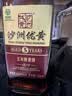 沙洲优黄红标五年 1878 苏派黄酒 半干型  550ml*8瓶 整箱装 送礼 热卖 实拍图