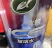 龟牌（Turtle Wax）冰蜡防冻汽车玻璃水-25度去油膜雨刮水奔驰宝马四季通用2L*6瓶 实拍图