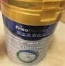 美素佳儿（Friso）皇家幼儿配方奶粉3段（1-3岁幼儿适用）800g*6罐 乳铁蛋白 实拍图