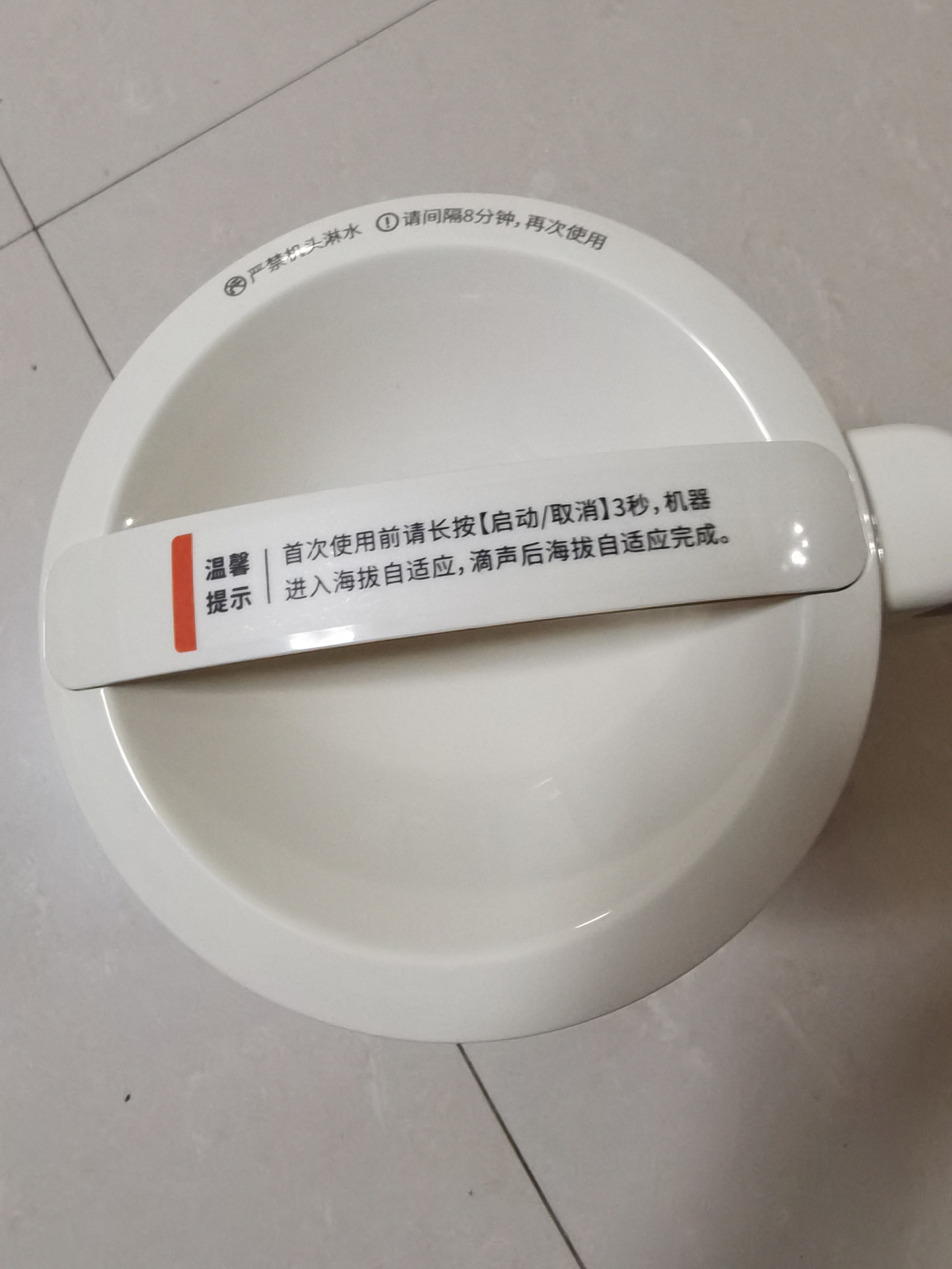 九阳（Joyoung）1.2L豆浆机3-4人用破壁机古法豆浆可预约免煮免滤家用全自动榨汁机料理机DJ12P-D565 实拍图