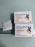 兴齐 美欧品硫酸阿托品滴眼液 0.01%*0.4ml*30支/盒*2盒装 实拍图