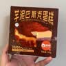 俏侬 芋泥巴斯克芝士蛋糕300g（150g*2盒）烘焙西式甜点下午茶 实拍图