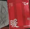 三枪秋衣秋裤男新舒适棉纯棉薄款圆领打底棉毛衫裤抗静电保暖内衣套装 实拍图
