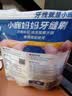 小鹿妈妈 经典牙线棒舒适深洁牙线牙签100支/袋*5袋共500支随身盒方便携带 实拍图