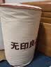 无印良品A类100%新疆纯棉花被子 春秋空调被芯 冬季棉被厚6斤 200*230cm 实拍图