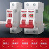 德力西（DELIXI） 空气开关带漏电保护器总闸刀 2P家用断路器带漏保 DEB9鲸鱼系列 2P25A漏电保护 实拍图