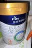 美素佳儿（Friso）皇家幼儿配方奶粉 3段（1-3岁幼儿适用）800g 乳铁蛋白 (新国标) 实拍图