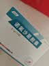 4盒装[欧意] 诺氟沙星胶囊0.1g*24粒/盒 实拍图