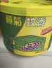 榄菊蚊香加大盘40圈/筒 无烟型家用驱蚊蚊香盘基孔肯雅热盘香 实拍图