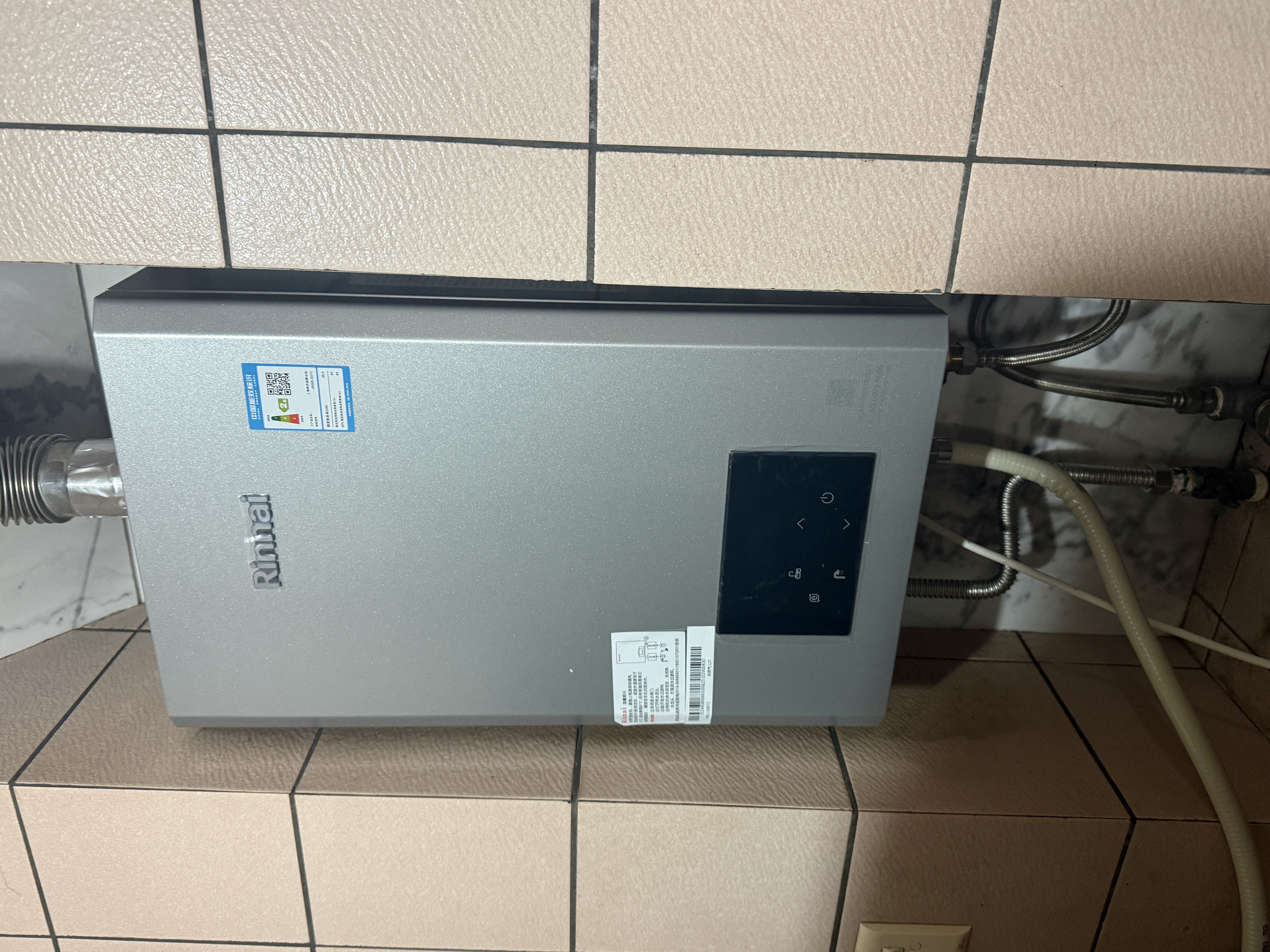 林内（Rinnai）【小蛮腰Max】13L燃气热水器  水伺服恒温热水器天然气热水器燃气上门安装13GD72(JSQ26-GD72) 实拍图