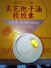京东京造破壁灵芝孢子油60粒增强免疫力灵芝孢子粉孢子油软胶囊精华补气血 实拍图
