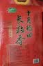 十月稻田 长粒香大米 20斤（东北大米 香米 10kg/公斤） 实拍图