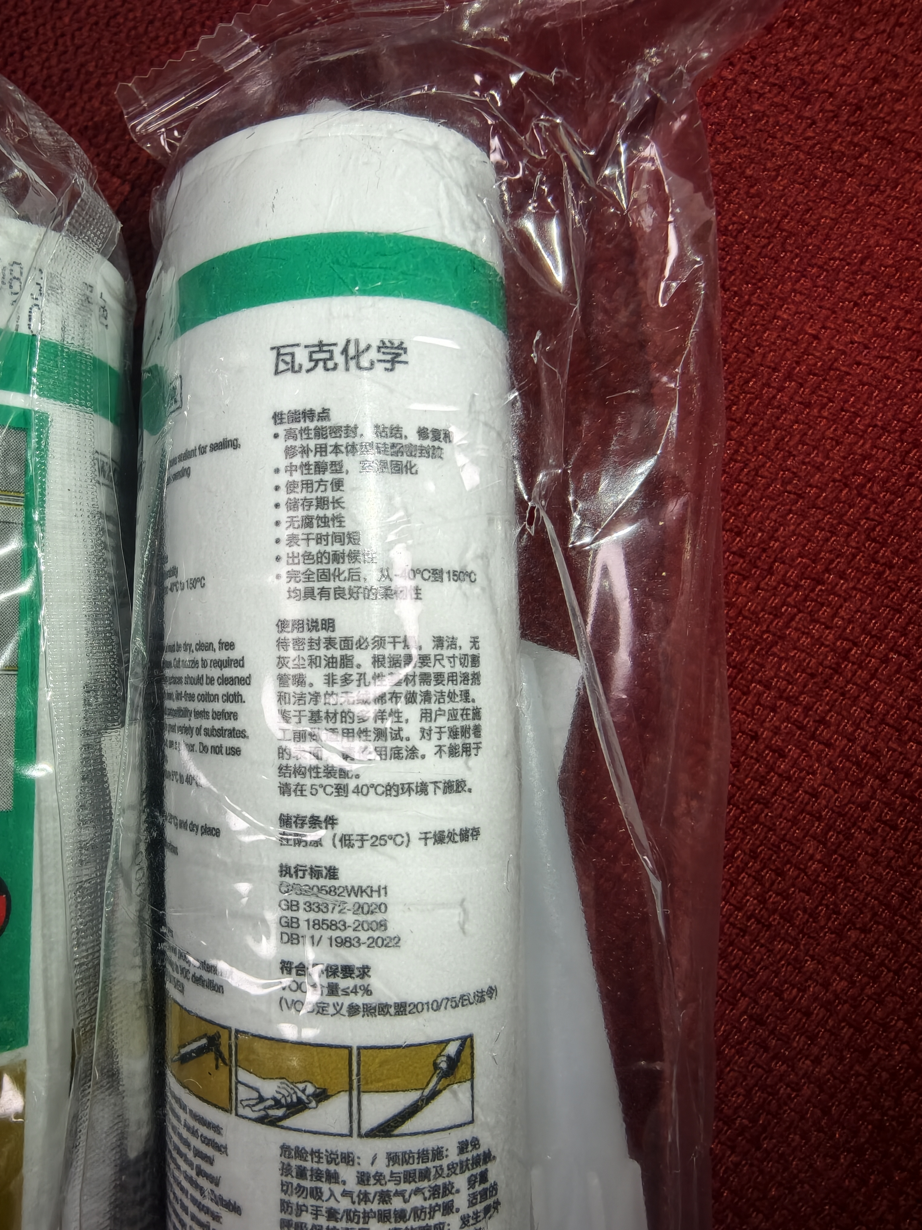 瓦克（WACKER）GM玻璃胶通用型厨卫密封胶美容胶中性耐候门窗硅酮胶结构胶黑色 实拍图