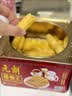 元朗鸡蛋卷 饼干礼盒曲奇休闲特产零食品糕点 广东老字号送老年人454g 实拍图