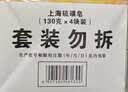 上海香皂硫磺皂肥皂沐浴洗头洗脸洗发控油沐浴露男130g*4 实拍图