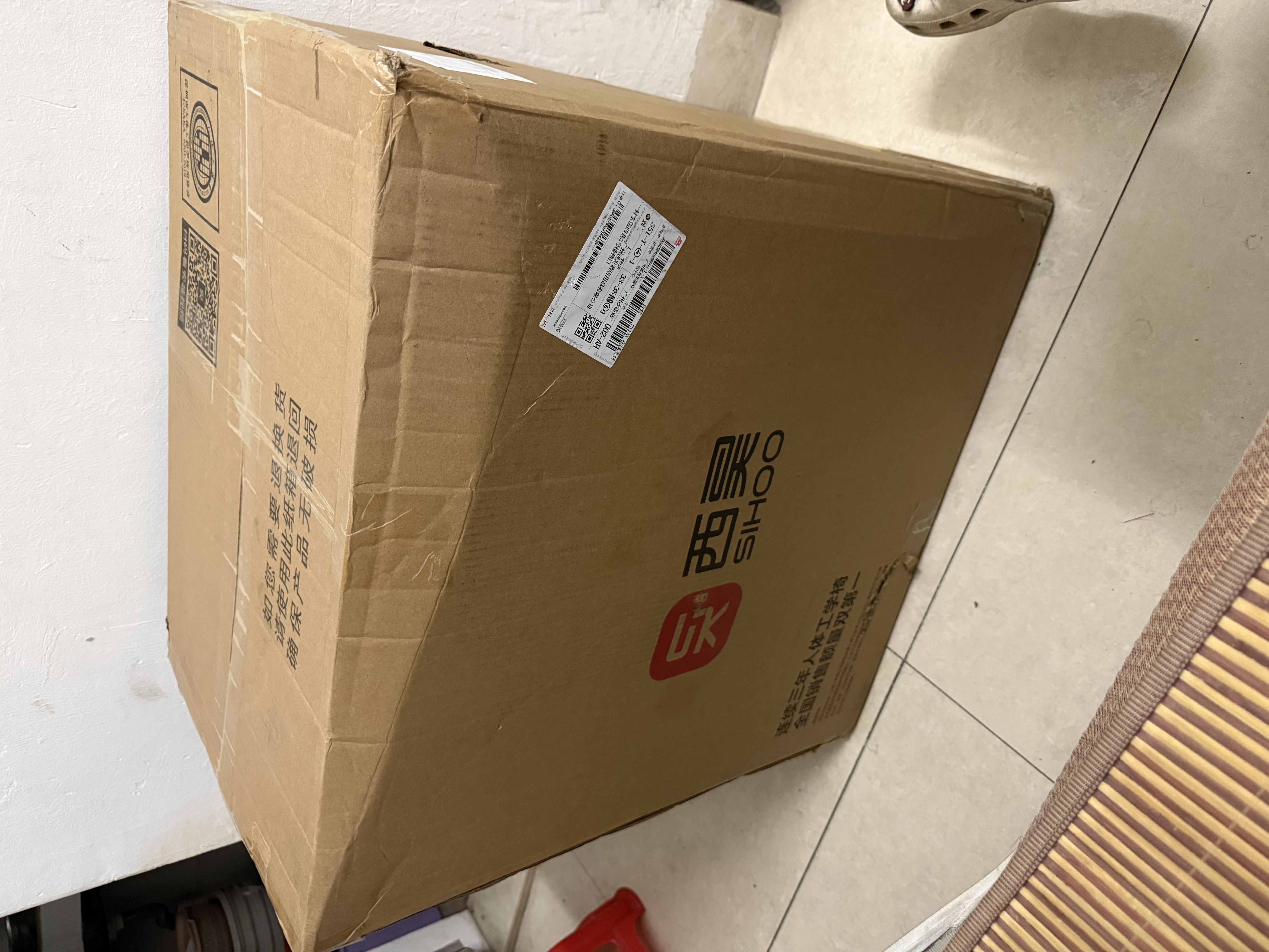 西昊B100Pro 人体工学椅办公椅电脑椅人工力学座椅电竞椅子4D联动扶手 实拍图